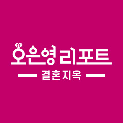 MBC 오은영리포트 결혼지옥