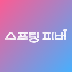 스프링 피버