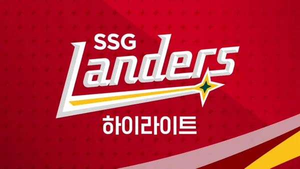 [키움 vs SSG] 2026/6/3 하이라이트