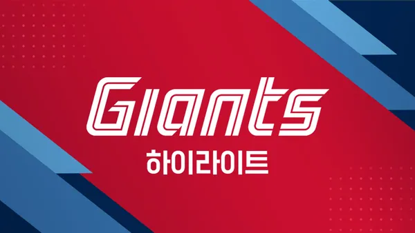 [NC vs 롯데] 2026/6/24 하이라이트