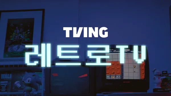 응답하라 1988 14화