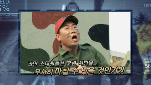 16. 푸른거탑 16화