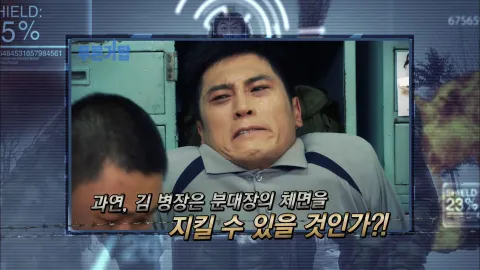 20. 푸른거탑 20화