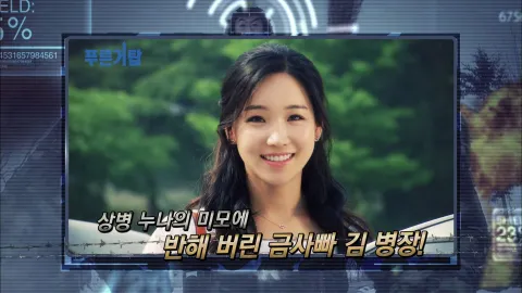 22. 푸른거탑 22화