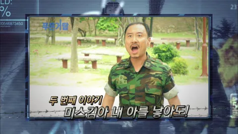 23. 푸른거탑 23화