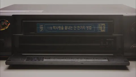 11. 응답하라 1994 11회
