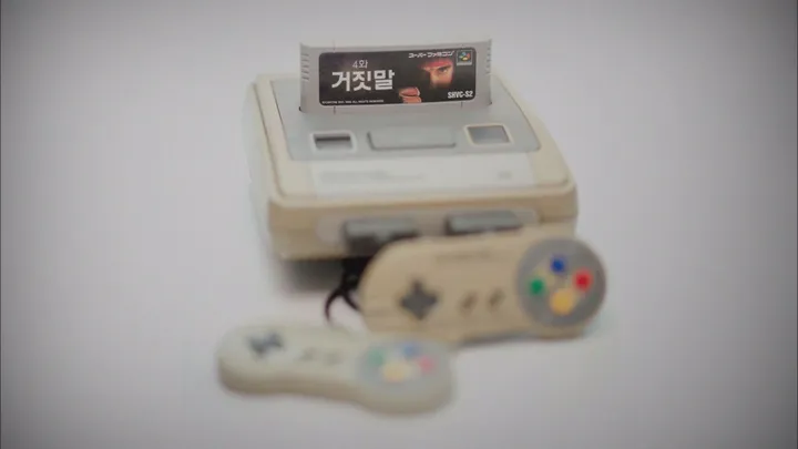 4. 응답하라 1994 4회