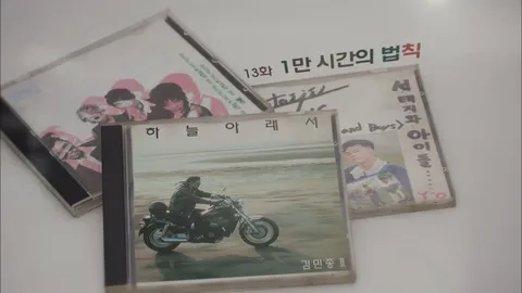 13. 응답하라 1994 13회