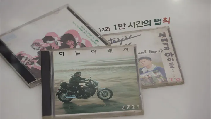 13. 응답하라 1994 13회