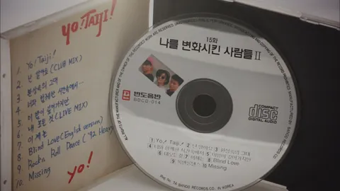 15. 응답하라 1994 15회