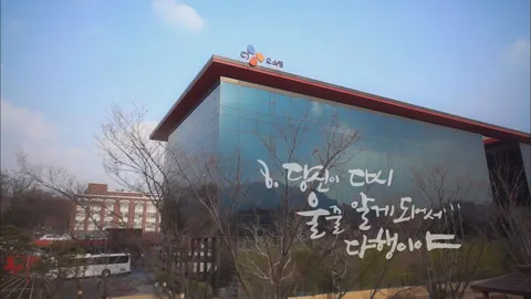8. 로맨스가 필요해3 8화