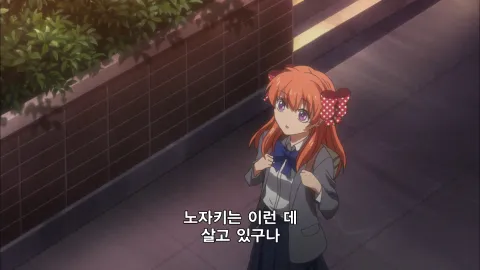 1화 그 사랑은 순정만화화되어 간다