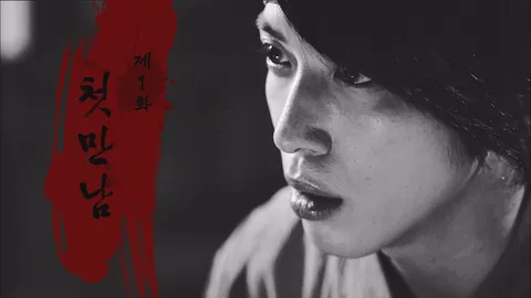1. 삼총사 1화