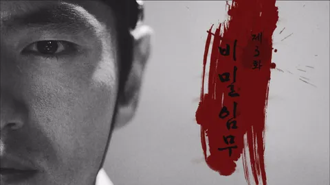3. 삼총사 3화