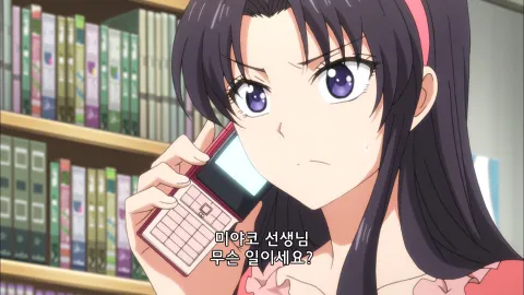 9화 두근거림은 충분해?