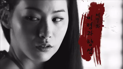 7. 삼총사 7화