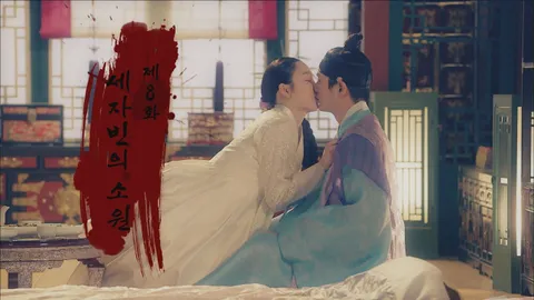 8. 삼총사 8화