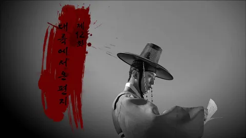 12. 삼총사 12화