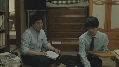 9. 미생 9화