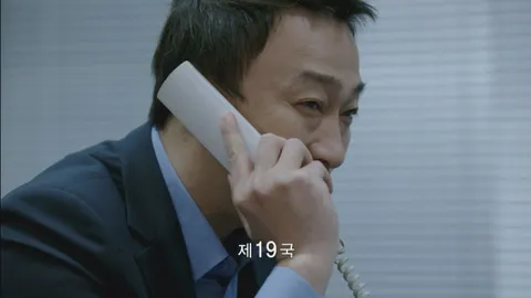 19. 미생 19화