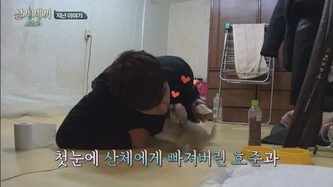 3. 삼시세끼 어촌편 3화