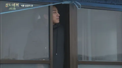 4. 삼시세끼 어촌편 4화