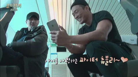 7. 삼시세끼 어촌편 7화