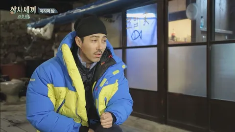 8. 삼시세끼 어촌편 8화