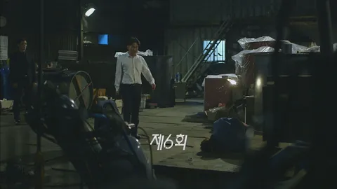 6. 신분을 숨겨라 6화