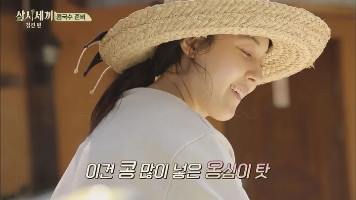 삼시세끼 정선편 8화