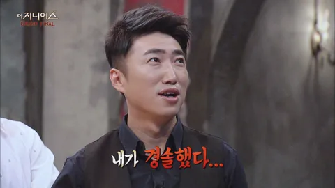 10. 더 지니어스:그랜드파이널 10회