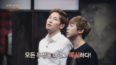 11. 더 지니어스:그랜드파이널 11회