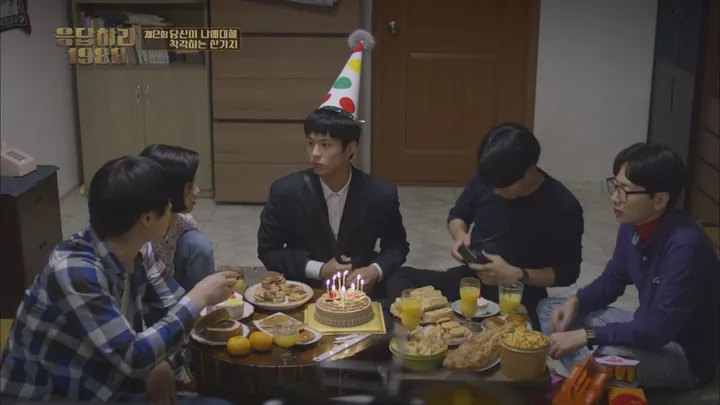 2. 응답하라1988 2화
