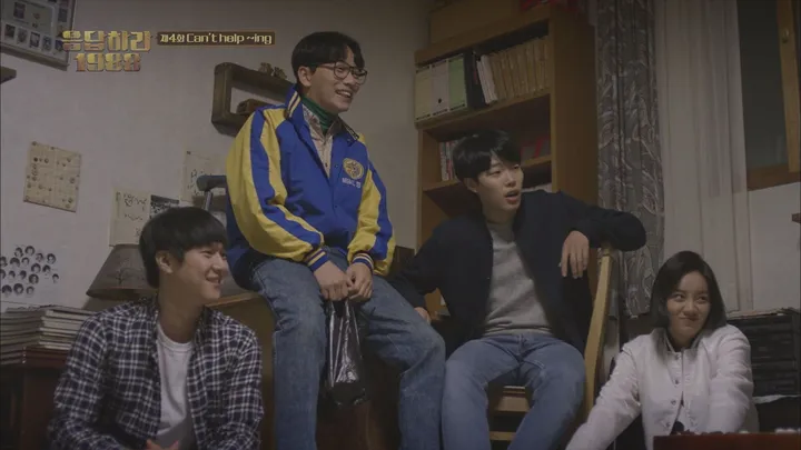 4. 응답하라 1988 4화
