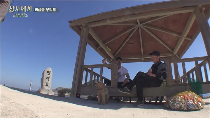 삼시세끼 어촌편2 6화