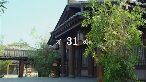 31. 예왕, 이간책을 쓰다