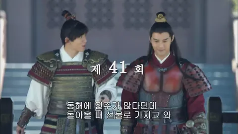 41. 예왕의 참패