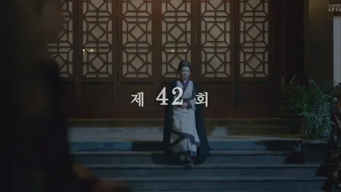 42. 매령의 진실