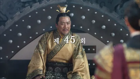 45. 섭봉과의 재회