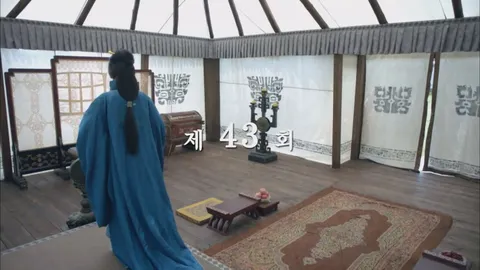 43. 예왕, 반란의 시작