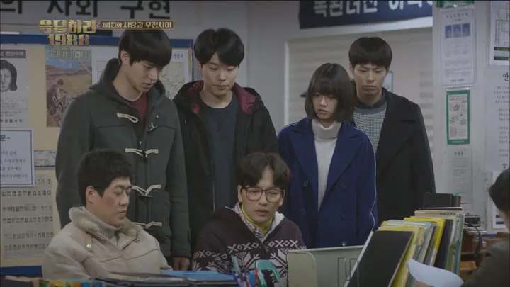 15. 응답하라1988 15화