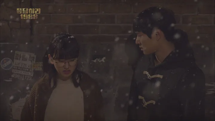 12. 응답하라1988 12화