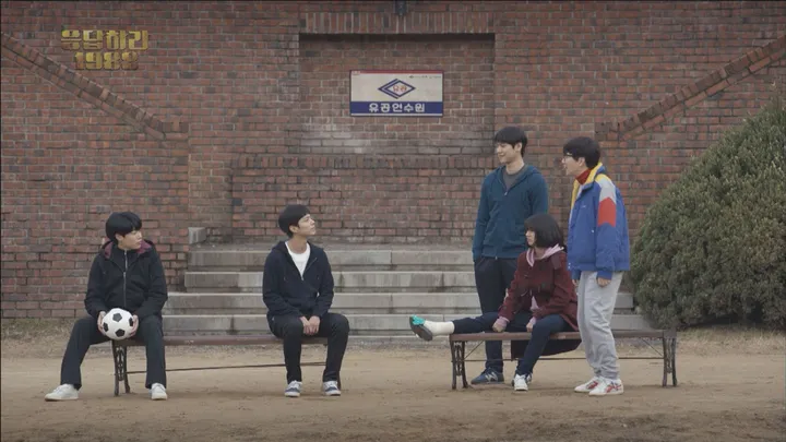 17. 응답하라1988 17화
