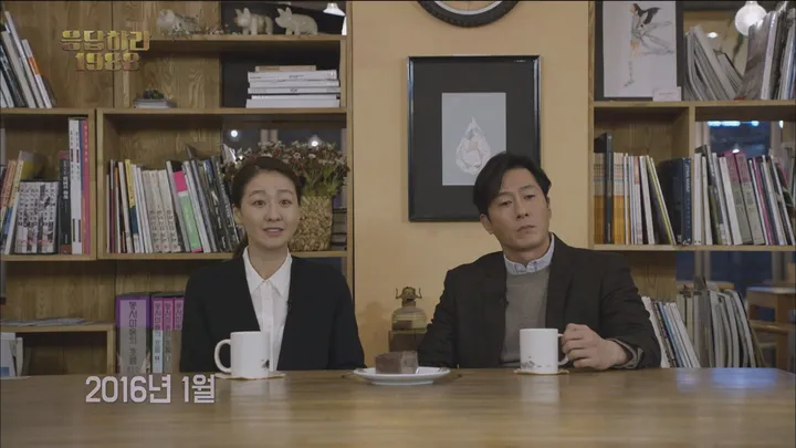 19. 응답하라 1988 19화