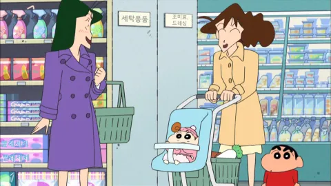 제17화 배추를사고싶어요/맹구는멋있는아이에요/밥을지었어요	