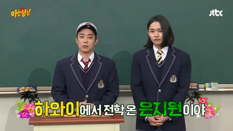 18. 아는 형님 18화