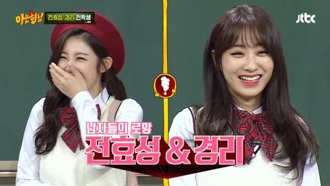 22. 아는 형님 22화