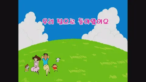 제21화:우리집으로돌아왔어요/이제흰둥이도같이살아요/새로운집에서새로운출발