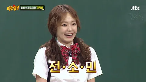아는 형님 28화