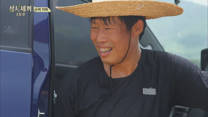 5. 삼시세끼 고창편 5회